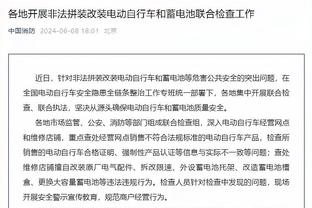 支持儿子效力的球队，马尔蒂尼现场观看了蒙扎vs国米的比赛